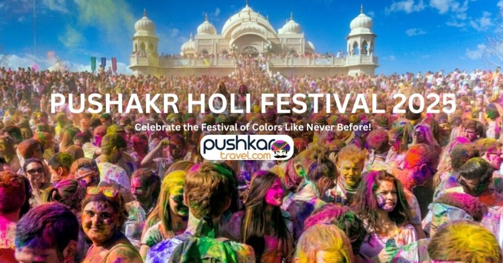 Pushkar Holi 2025